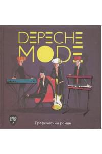 Depeche Mode. Иллюстрированная история создания группы