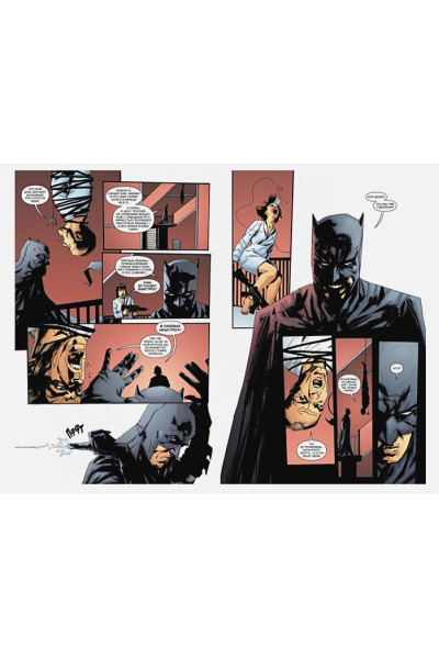 Снайдер С.: Бэтмен. Черное зеркало