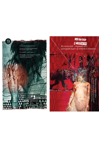 Гейман Нил: The Sandman. Песочный человек. Вечные ночи