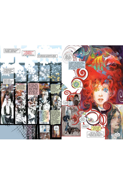Гейман Нил: The Sandman. Песочный человек. Вечные ночи