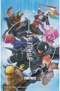 Бэтмен/Fortnite: Эпицентр: графический роман