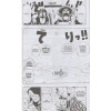 Ода Э.: One Piece. Большой куш. Кн.7. Восстание