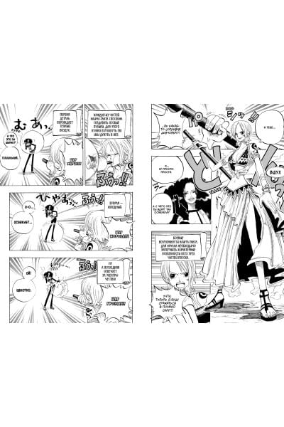 Ода Э.: One Piece. Большой куш. Кн.7. Восстание