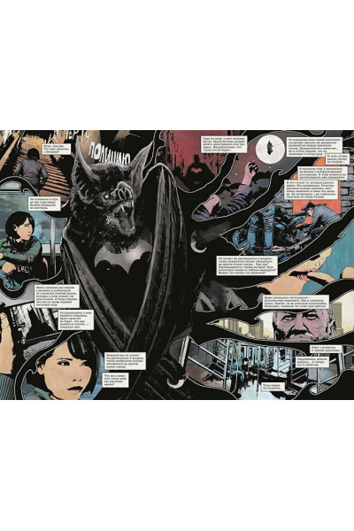 Томлин М.: Бэтмен: Самозванец: графический роман