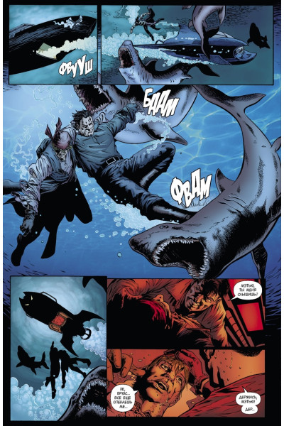 Дини П.: Бэтмен. Detective Comics. Укус акулы