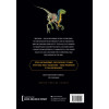 Рид Эм-Кей, Флуд Джо: Динозавры. Научный комикс