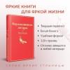 Кизи Кен: Над кукушкиным гнездом