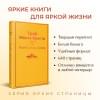 Дюма Александр: Граф Монте-Кристо. Том 1