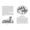 Гомер: Одиссея