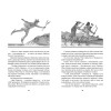 Гомер: Одиссея