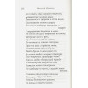 Некрасов Николай Алексеевич: Стихотворения