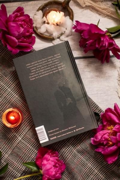 Достоевский Федор Михайлович: Преступление и наказание. Вечные истории. Young Adult