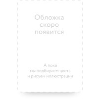 Война и мир. Том 3-4