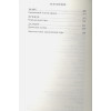 Вечера на хуторе близ Диканьки: повести. Гоголь Н.В.