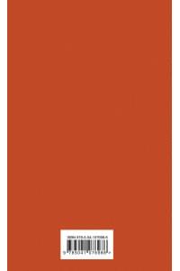 Мастер и Маргарита