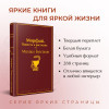 Булгаков Михаил Афанасьевич: Морфий. Повести и рассказы