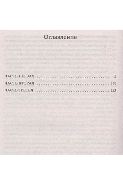 Подросток