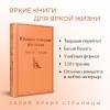 Чехов Антон Павлович: Юмористические рассказы