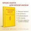 Лесков Николай Семенович: Очарованный странник. Повести