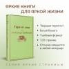 Грибоедов Александр Сергеевич: Горе от ума