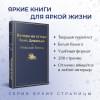 Гоголь Николай Васильевич: Вечера на хуторе близ Диканьки