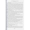 Толстой Лев Николаевич: Война и мир. Том 1-4 (комплект из 2 книг)