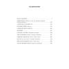 Булгаков Михаил Афанасьевич: Белая гвардия