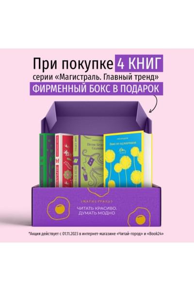 Бойе Карин: Каллокаин