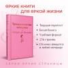 де Бальзак Оноре: Тридцатилетняя женщина