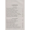 Лондон Джек: Любовь к жизни