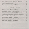 Лондон Джек: Любовь к жизни