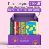 Брэдбери Рэй: Темный карнавал