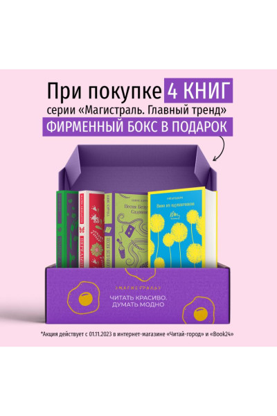 Брэдбери Рэй: Темный карнавал