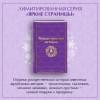 Диккенс Чарльз, Гофман Эрнст Теодор Амадей, Генри О.: Рождественские истории