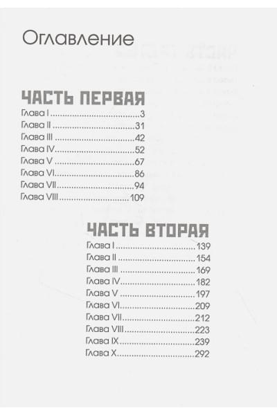 Оруэлл Джордж: 1984 (с ил.)