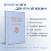 Верн Жюль: Вокруг света за 80 дней