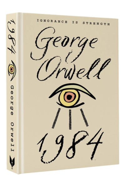 Оруэлл Джордж: 1984