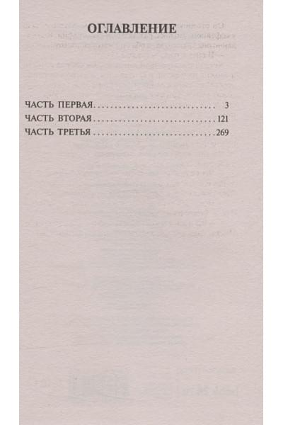 Хейли Артур: Менялы