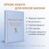 Фицджеральд Фрэнсис Скотт: Великий Гэтсби