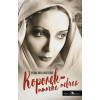 Гюнтекин Р.: Королек - птичка певчая
