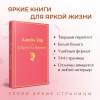 Бронте Шарлотта: Джейн Эйр (с иллюстрациями)