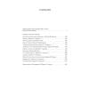 Мелвилл Г.: Моби Дик, или Белый Кит (сборник)