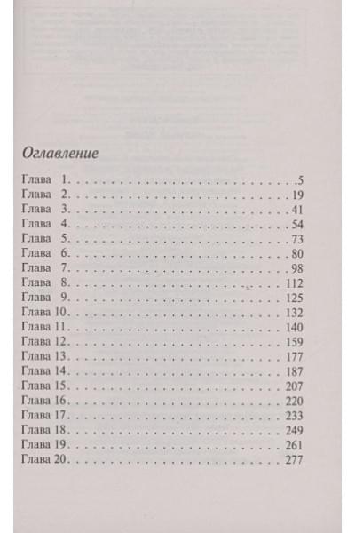 Черный кофе