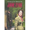 Бронте Шарлотта: Jane Eyre / Джен Эйр: Книга для чтения на английском языке / (мягк) (Classical Literature). Бронте Ш. (Каро)