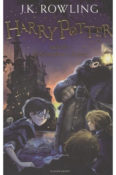 Роулинг Джоан: Harry Potter and the Philosopher`s Stone