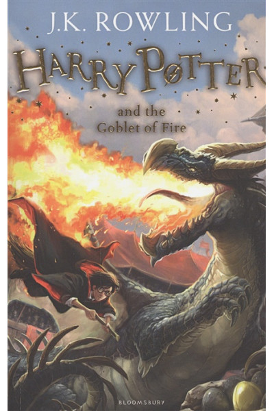 Роулинг Джоан: Harry Potter and the Goblet of Fire