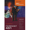 Bradbury R.: 451° по Фаренгейту / 451 Fahrenheit: Книга для чтения на английском языке. Средний уровень