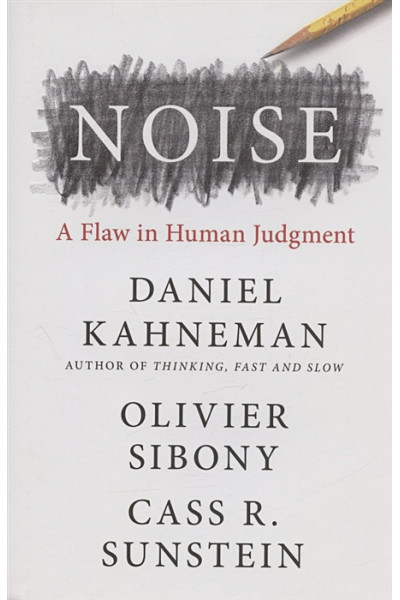 Kahneman D., Sibony O., Sunstein C.R.: Noise: A Flaw in Human Judgment
