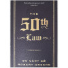 Robert Greene and 50 Cent: The 50th Law
