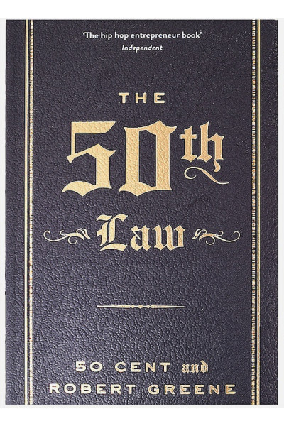 Robert Greene and 50 Cent: The 50th Law